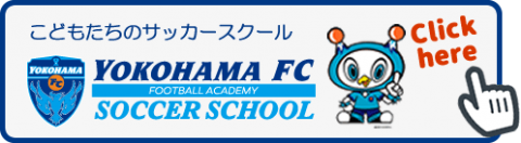 YFC SoccerSchool