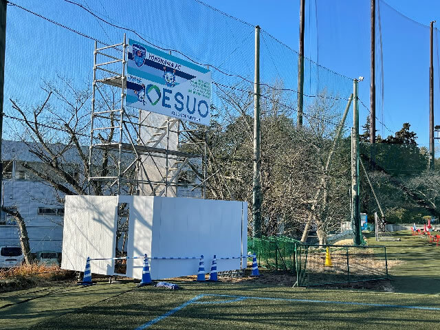 2021年2月　横浜市戸塚区東戸塚フットボールパーク施設内にて、撮影用架台設置致しました。