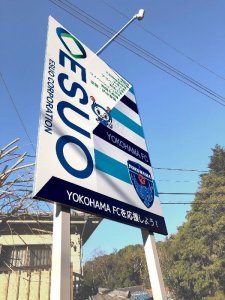 舞岡町_桜堂交差点