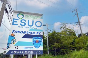 横浜市保土ヶ谷区　国道一号線児童公園入口