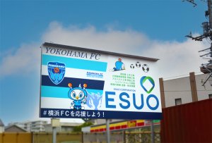 横浜市戸塚区平戸芹が谷団地入口