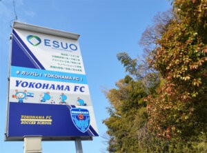 横浜市戸塚区川上町