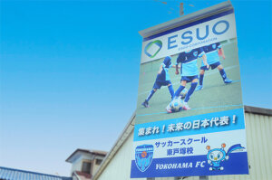 横浜市泉区岡津町_看板設置