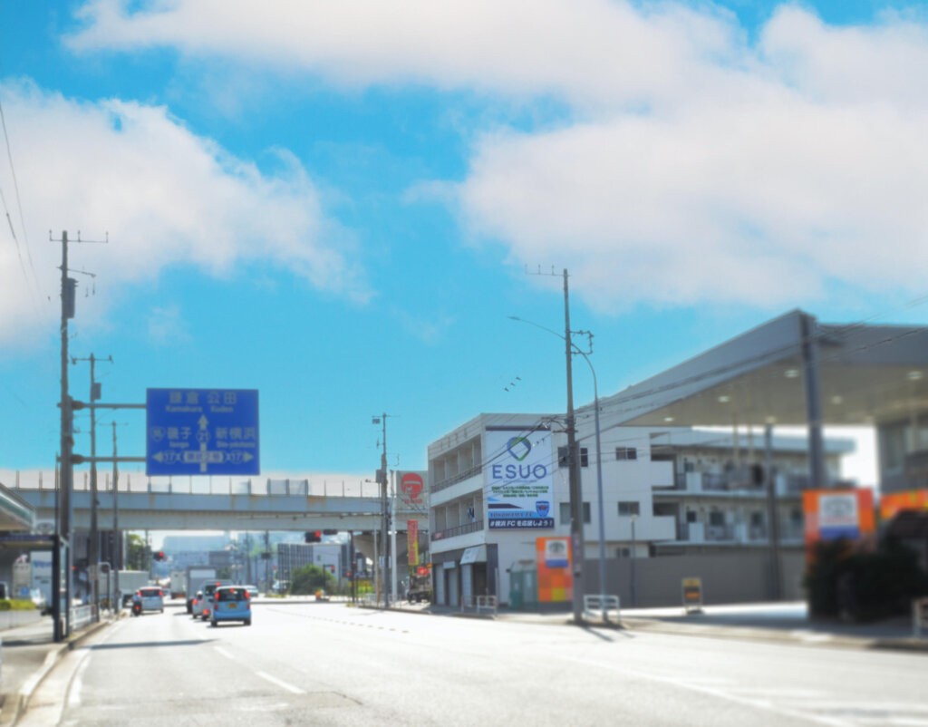 横浜市港南区日野　鎌倉街道沿い
